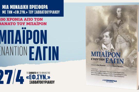 Προσφορά